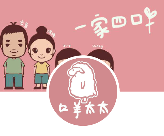 Supermami 超級媽咪 Supermami 超級媽咪